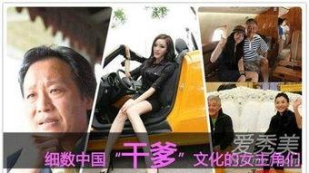 内涵爆料娱乐圈,揭秘明星背后的故事