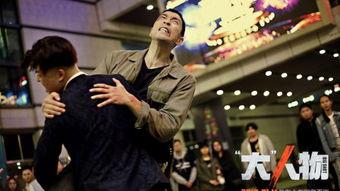 大人物在线观看完整免费高清,揭秘权势巅峰的惊心动魄故事