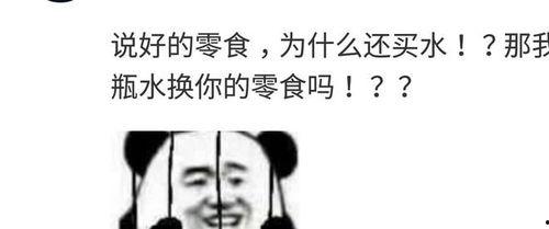 娱乐吃瓜酱心情不好,娱乐吃瓜酱的内心独白