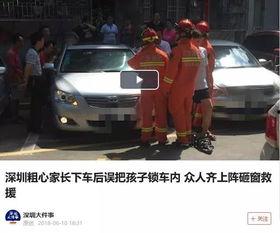 突发事件可以拍视频爆料吗,揭秘视频爆料的力量