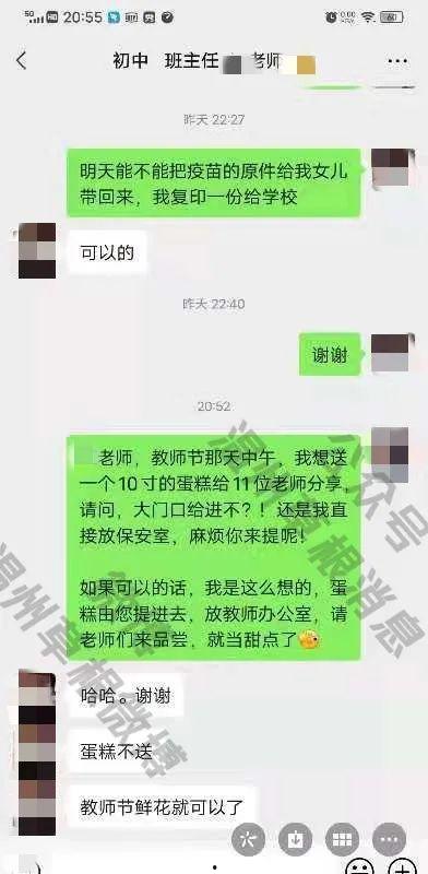 温州爆料最新消息今天新闻,今日热点事件速览