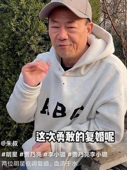 娱乐大咖爆料李小璐离婚,娱乐大咖独家爆料