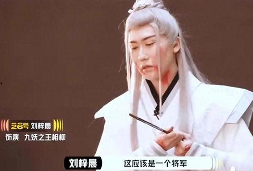 网友爆料檀健次的视频